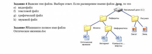 Банан Умоляю правильно решите, это контрольная, без решения только ответы