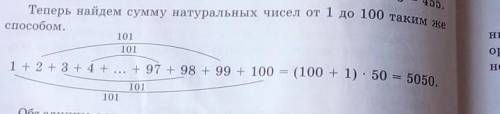 Можете зделать пример на подобие этого ну только с 1 до 1000