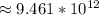 \approx 9.461*10^{12}