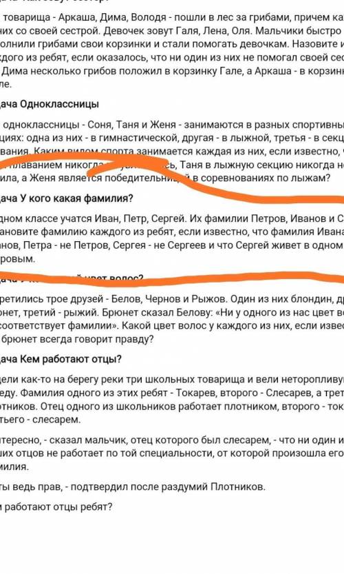 здравствуйте решить по Информатике задачу НО к этой задаче надо составить таблицу ,я понять нимогу к