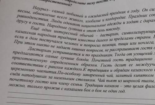 выпишите предложения, осложненые п.о., д.о., покажите правила постановки знаков препинания в простых
