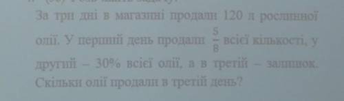 у меня рука поломанная я не могу писать