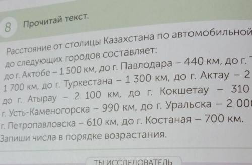 ПОМАГИТЕ на вход на автовокзале стояли семь больших автобусов и 5 микроавтобусов уехали в рейс 6 маш