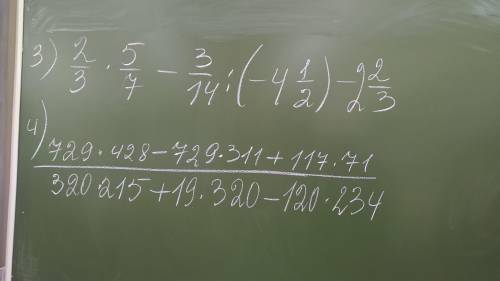 что бы на листочке написано и я переписал о