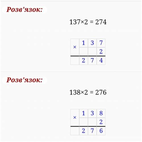 какие цифры надо вставить?​