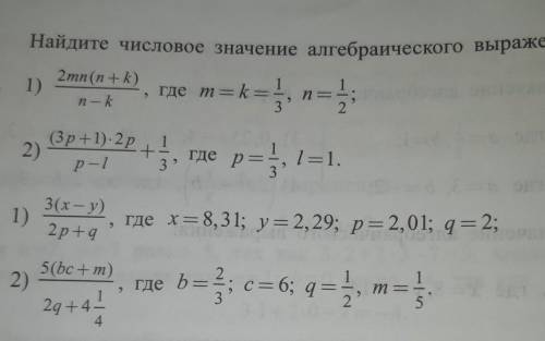 же 5 минутов ответ дают протестиривоем быстрее