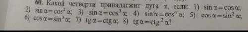 Объясните как делать ,подробно