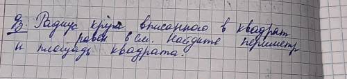 Решите лёгкую задачу! можете ещё объяснить как это решается?