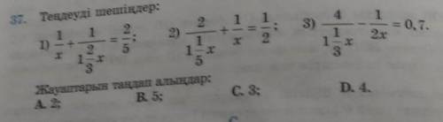 1 1 2 2 1 1 2 3) 2 = 0.7. 1-3 B5: 3 C. 3; D. 50б