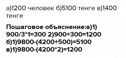 надо решить только решение и ответ​