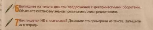 текстСлово Четырнадцатое: человек ли он? Есть ли у человека что-либо драгоценнее его сердца? Назыв