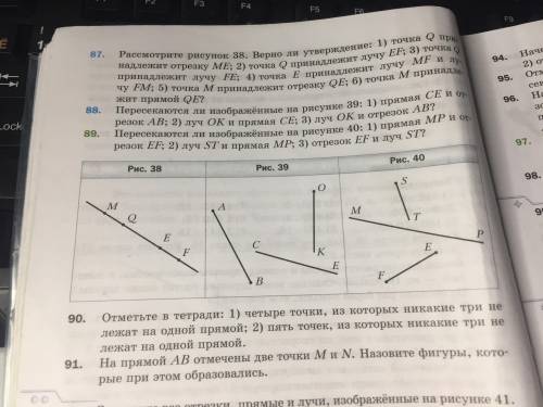 мне через пять минут училке отправлять