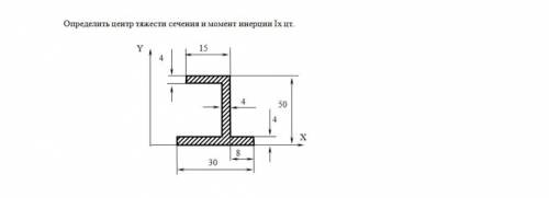 Нужна с этим заданием. Желательно расписать подробное решение.