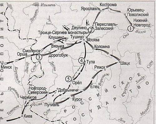 Цифрой 3 на схеме обозначен смоленск