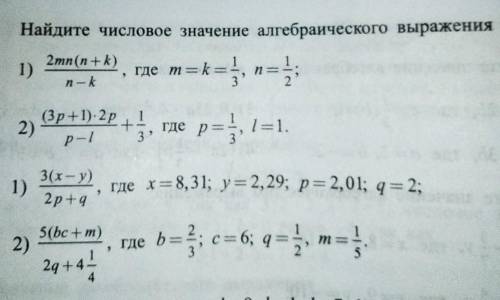 мне нужно сделать до завтра