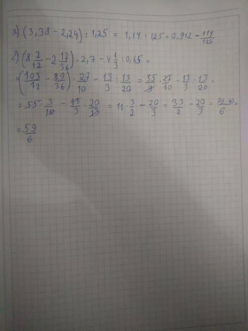 дайте ответ, если можно,по действиям ​