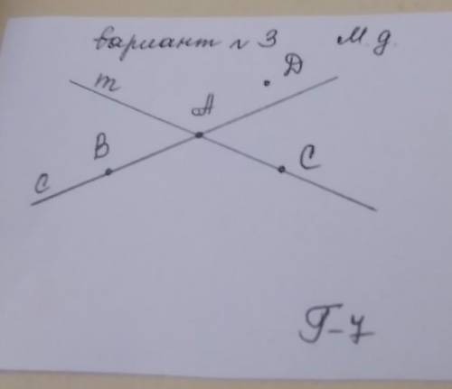 Зделайте сочинение погеометрии