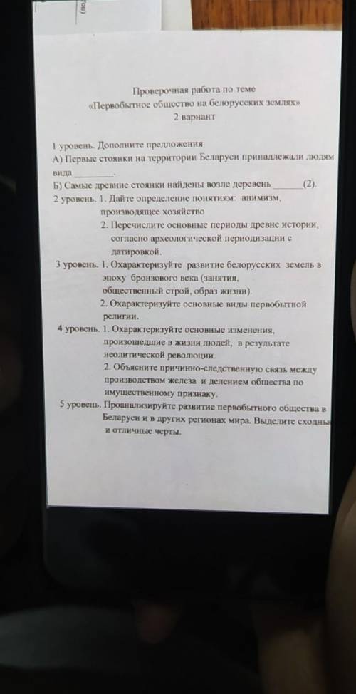 Кто решит все что на фото распишите по порядку что бы не запутаться За раннее