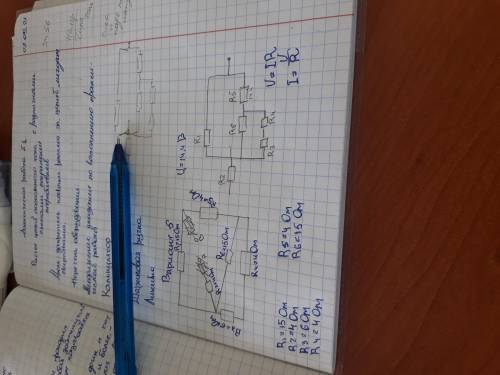 U(5)=14.4 в Найдите U и I для каждого участка и общее