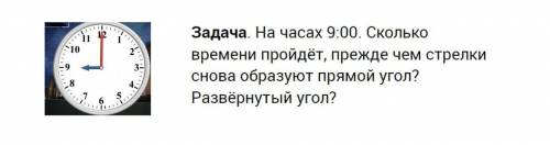 Задача по геометрии. Напишите , всё кратко и понятно