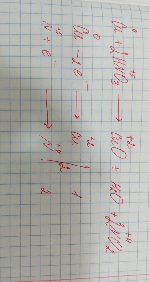 Может ли быть такое, что в электронном балансе есть 2 окислителя и не одного восстановителя? моя зад