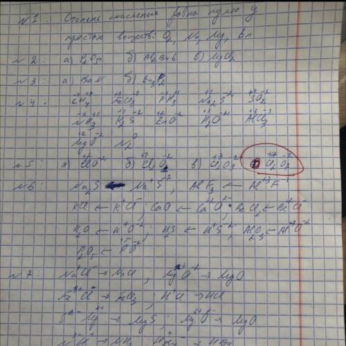ответьте хотя бы на 2-3 вопроса , нужна завтва надо здать работу​