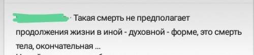 Почему господин из Сан-Франциско надеявшись начать жить нашел неожиданную и не чем не обоснованную с