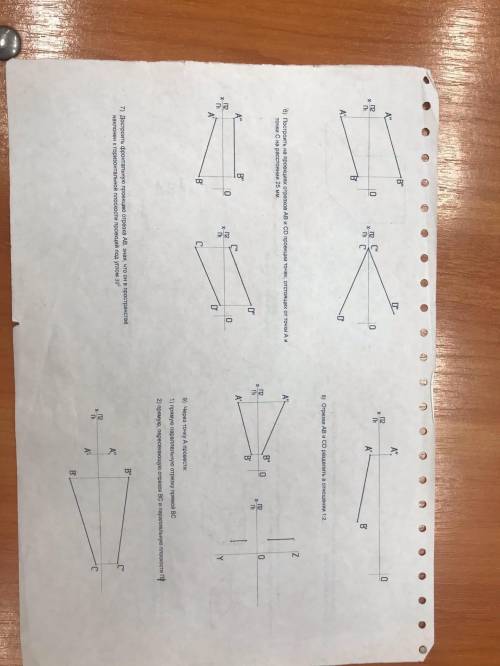 с инженерной графикой плз 4 5 6 7 задания