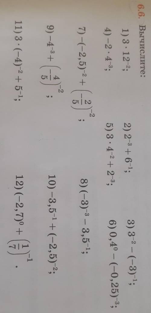 6.6. Вычислите: : 1) 3.12 9: 2) 2-3 + 6-1, 3) 3-2-(-3); 6) 0,4°- (-0,25)-3; 4)-2.4-3: 5) 3.4-2 + 2-3