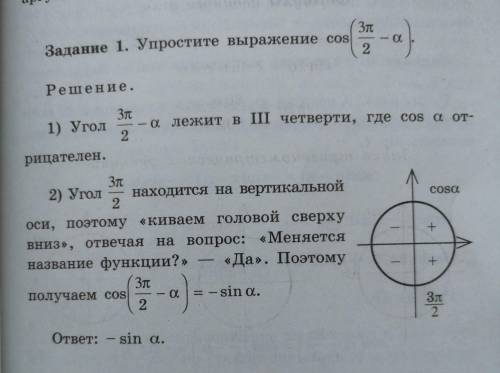 Объясните , как они это функции