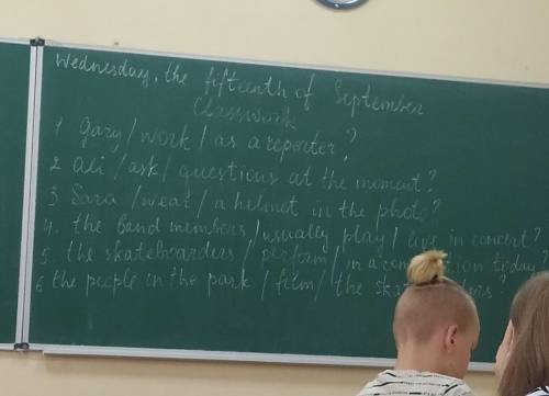 Крч года речення скласти в претеннт клнтініус