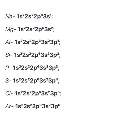 2. Напишите электронную формулу элементов третьего периода​