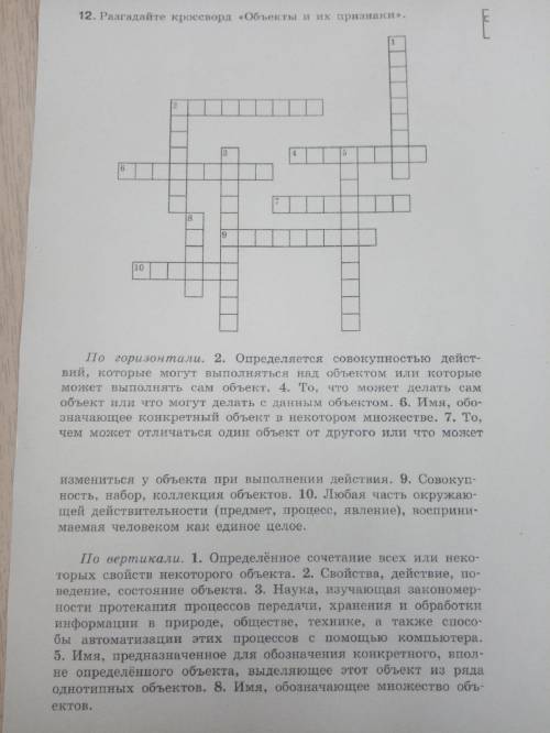 На фото всё изображено надеюсь кто то получит