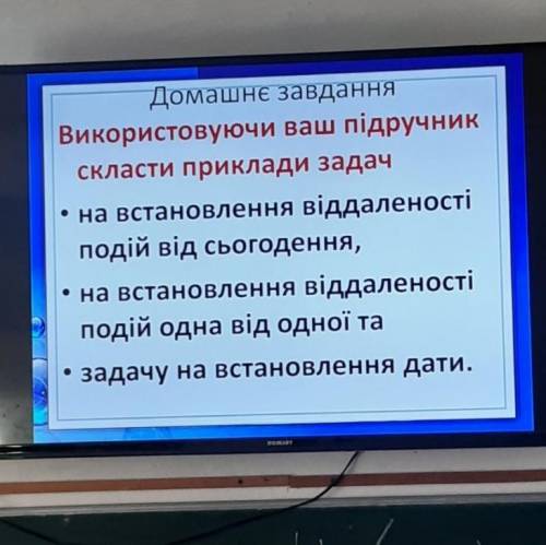 Учебник Олександр БАНДРОВСЬКИЙ Віталій