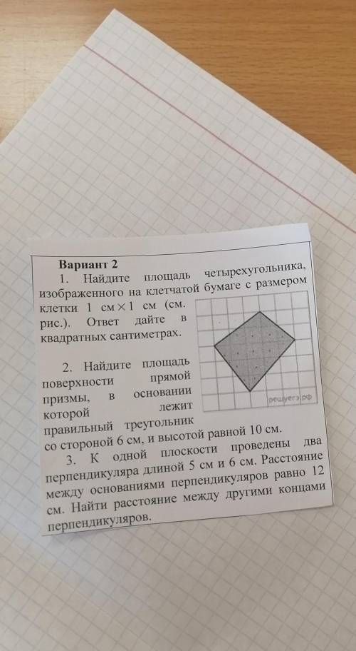 2 задание С объяснением Очень , сейчас на уроке