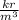 \frac{kr}{m {}^{3} }