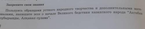 дать правильный ответ!А то удаляю ответ