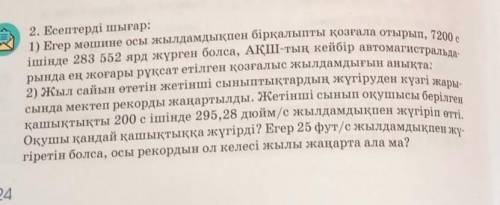 надеюсь не ответить силно нужно