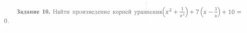 с решением примера по алгебре, нужно подробное решение, заранее благодарю за .