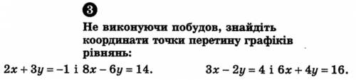 Решите с объяснением . Можно даже только первое