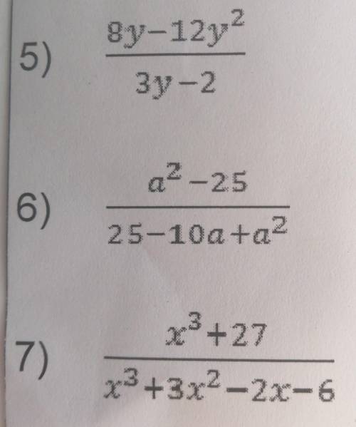 Только 5 и 7 пример. Нужно с сокращенного умножения. Не могу эти 2 примера очень сильно буду благода