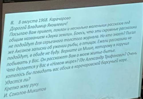 Можете написать похожее на это, буду очень благодарен