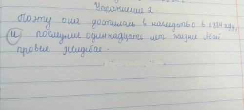 Выпишите из текста 2-3 сложносочиненных предложение, объясните расстановку знаков препинания