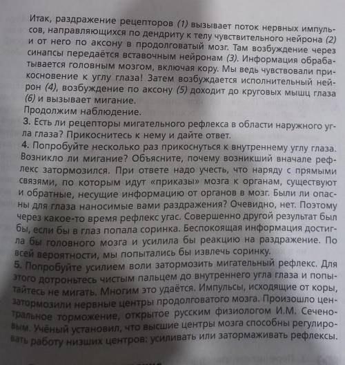 Выполнить работу письменно.