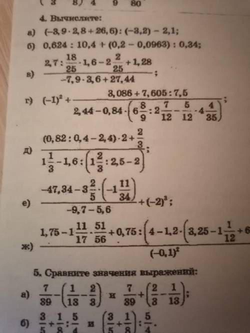 Здравствуйте, сделайте задания с 1 по 10,