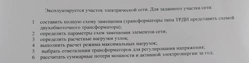 Первые 2 пункта хотя бы, кто знает?