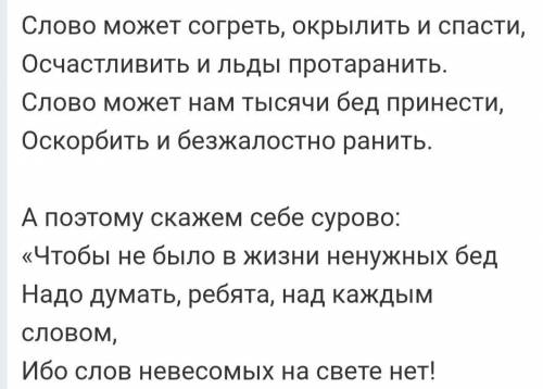 Каждое предложение разобрать по составу (Морфемный разбор) надеюсь вы поняли!