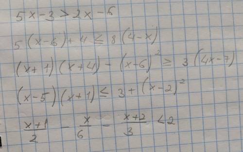 1.5х-2х > -6+32.5(х-6)+4<или=8(4-х)3.(х+1)(х+4)-(х-6)^2> или = 3(4х-7)4.(х-5)(х+1)< или