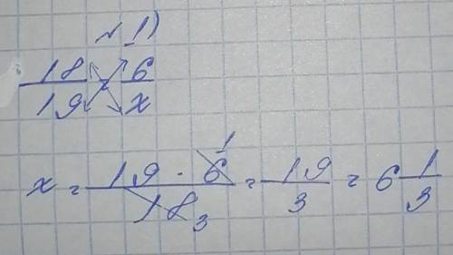 Срез по алгебре первая четверть первый вариант ! Через 4 часа будет тест​