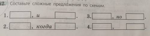 Только предложения нужно составить со словом интернет